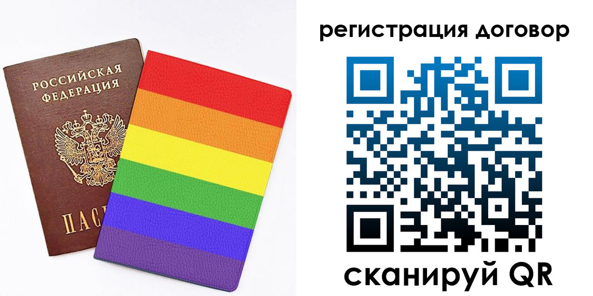 прописка паспорт в Сертолово