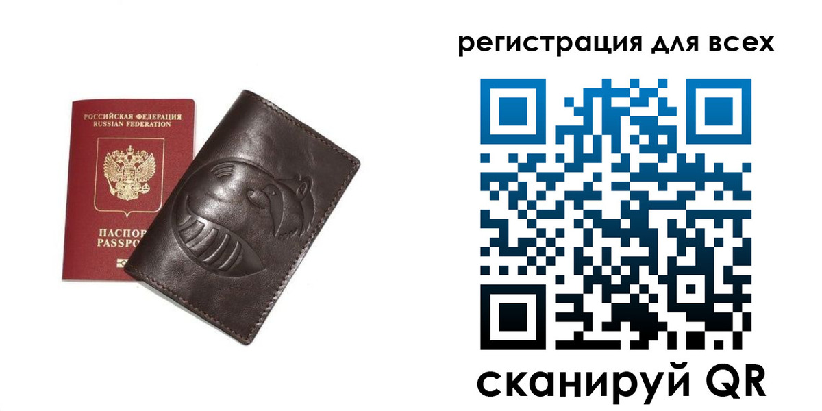 регистрация в Сертолово