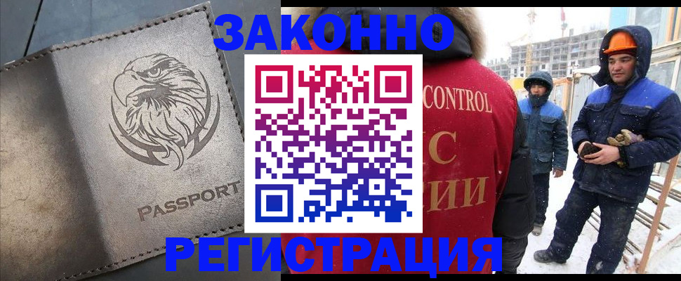прописка от собственника в Сертолово