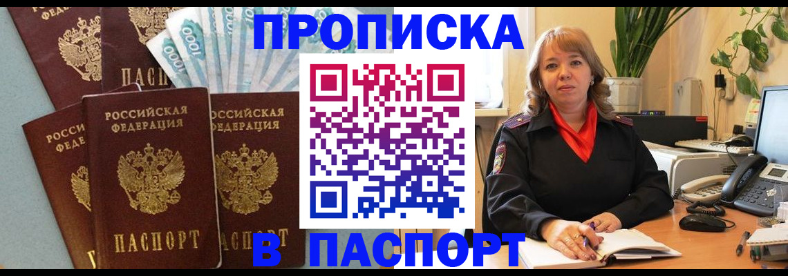регистрация для школы в Сертолово