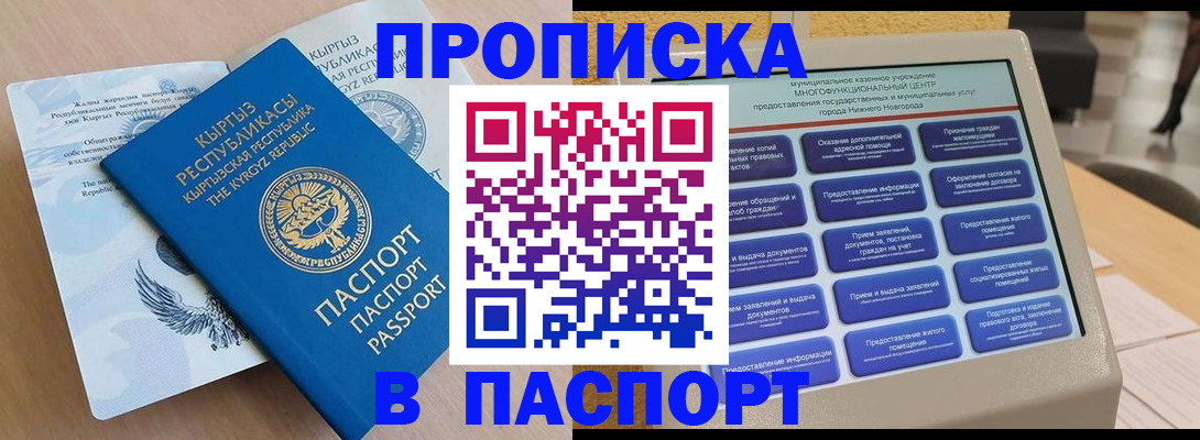 регистрация в Сертолово