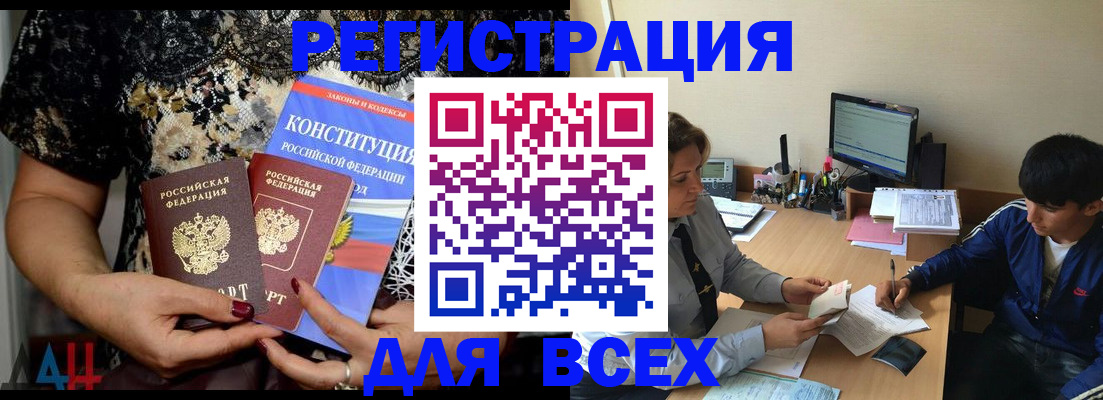 временная регистрация 2025 в Сертолово