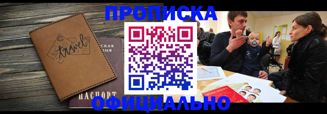 пропишу в квартире в Сертолово